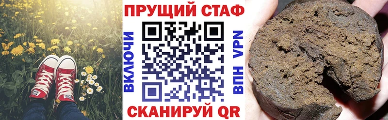 Названия наркотиков Острогожск Конопля Alpha-PVP Гашиш Амфетамин Лсд 25 Меф мяу мяу Кокаин