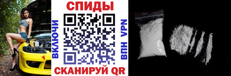 АМФЕТАМИН VHQ Острогожск