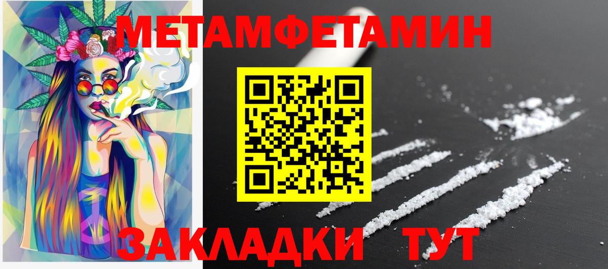 Amphetamine 98%  Amphetamine  Острогожск  АМФЕТАМИН  Вход с VPN 