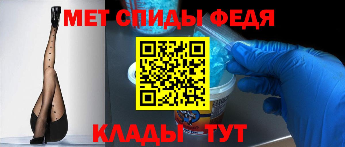 Амфетамин VHQ Острогожск
