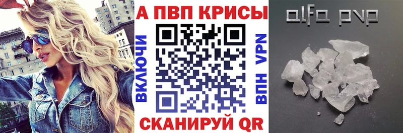MEGA онион  Острогожск  A-PVP СК 