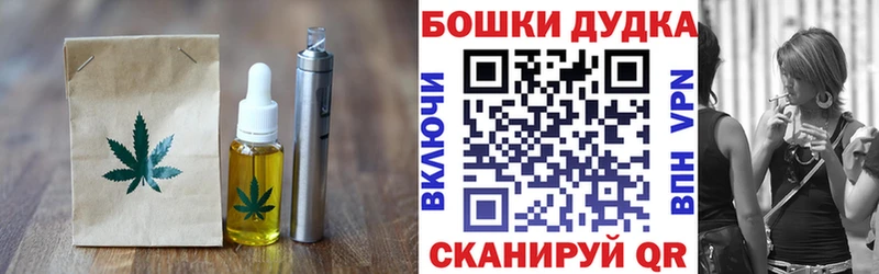 Еда ТГК марихуана  сайты даркнета состав  ссылка на мегу ONION  Острогожск  где можно купить наркотик 