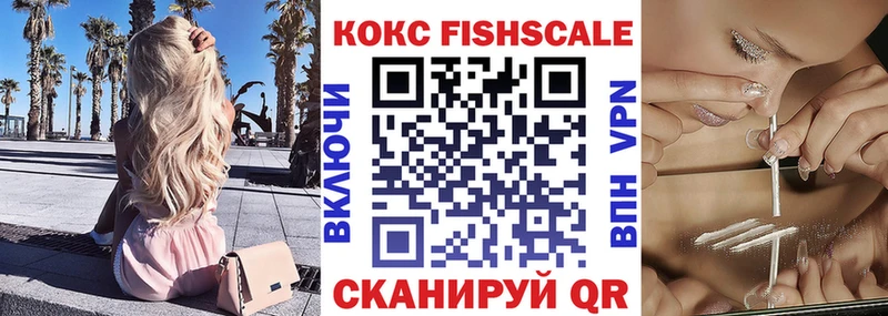 наркота  Острогожск  Cocaine 99% 