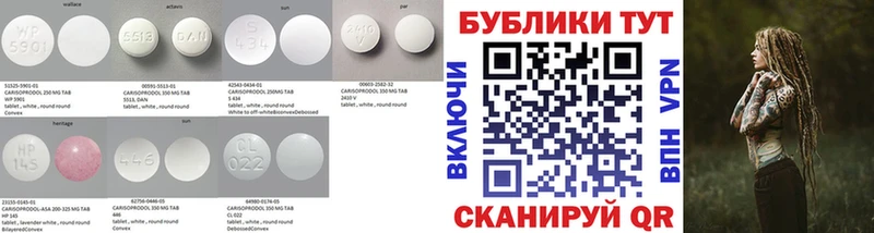 Ecstasy 250 мг  наркота  Острогожск 