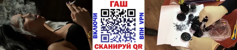 сколько стоит  Острогожск  ГАШИШ ice o lator 