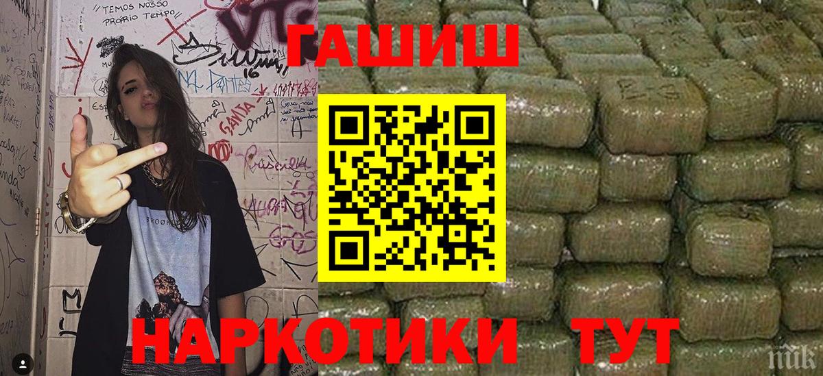 Острогожск  Гашиш Premium  Вход с VPN  Гашиш  ГАШ AMNESIA HAZE 