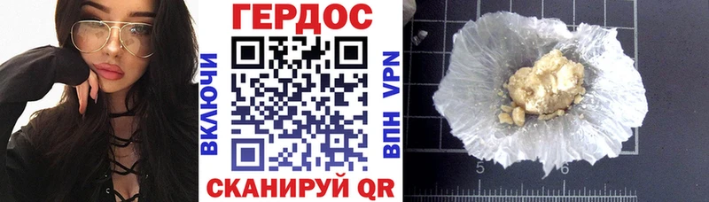 это состав mega как войти Острогожск Героин Афган