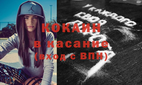 мдпв Слюдянка