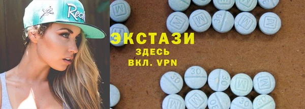 кристаллы Белоозёрский