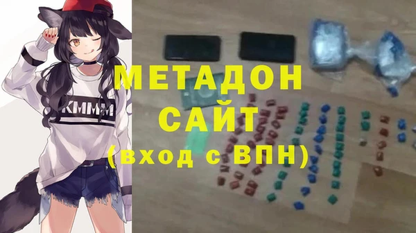 кристаллы Белоозёрский