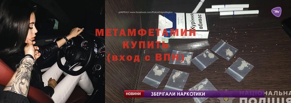 сатива Белокуриха