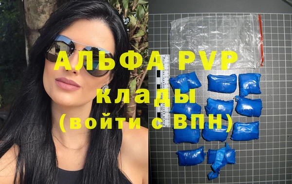 кристаллы Белоозёрский
