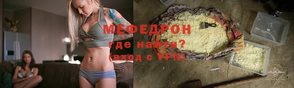 кристаллы Белоозёрский