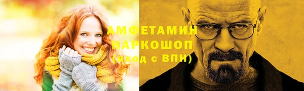 прущая мука Беломорск