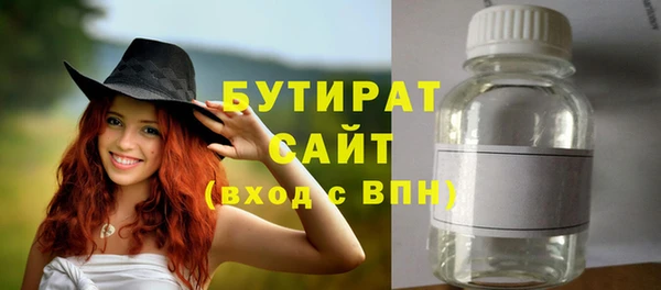 прущая мука Беломорск