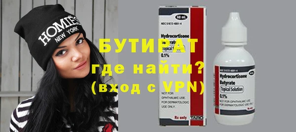 сатива Белокуриха