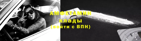 сатива Белокуриха