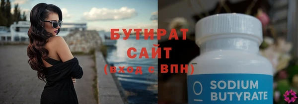 сатива Белокуриха