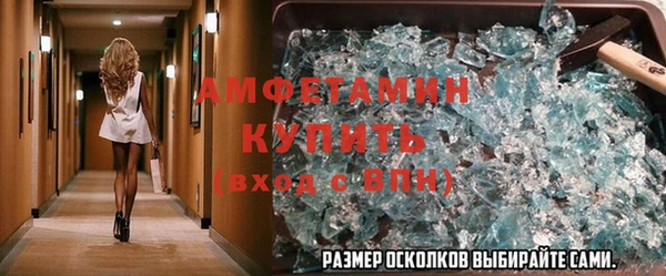 кристаллы Белоозёрский