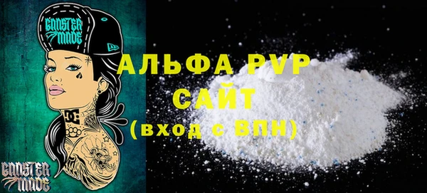 кристаллы Белоозёрский
