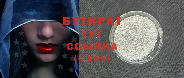 кристаллы Белоозёрский