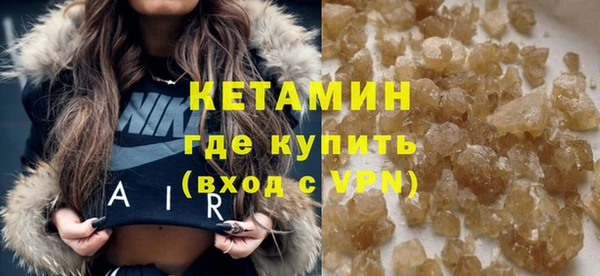 сатива Белокуриха