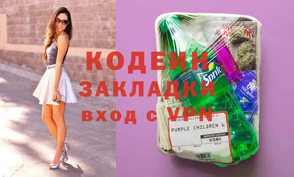 кристаллы Белоозёрский