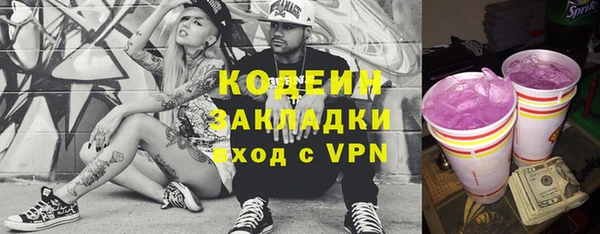 кристаллы Белоозёрский