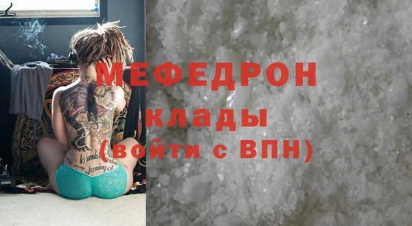 прущая мука Беломорск