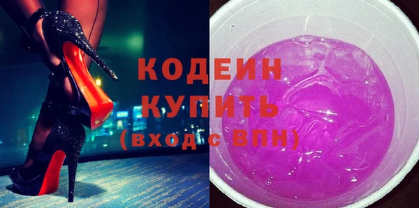 сатива Белокуриха