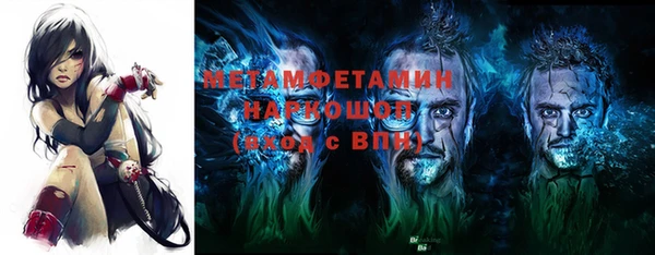 мяу мяу кристалл Богородицк