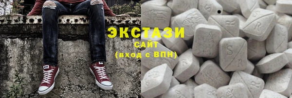 сатива Белокуриха