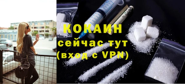 кристаллы Белоозёрский