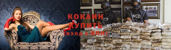 кокаин колумбия Снежногорск