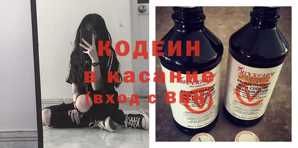 кристаллы Белоозёрский