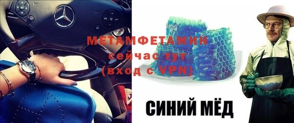 кристаллы Белоозёрский