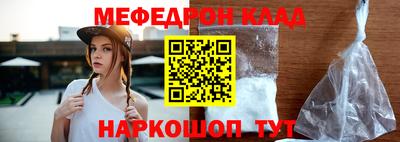 наркотики Славгород