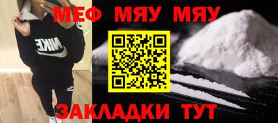 кокаин VHQ Сланцы