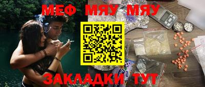 наркотики Славгород