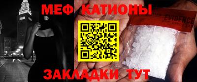 кокаин VHQ Сланцы