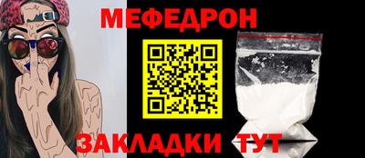 кокаин VHQ Сланцы