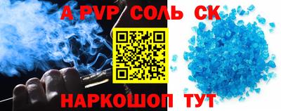 наркотики Славгород