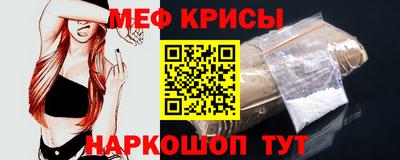 наркотики Славгород