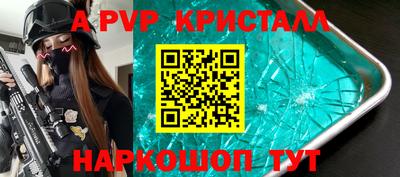 кокаин VHQ Сланцы