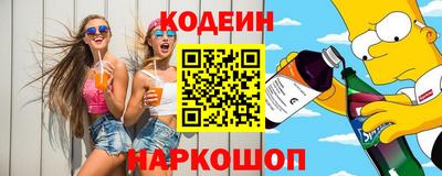 кокаин перу Славянск-на-Кубани