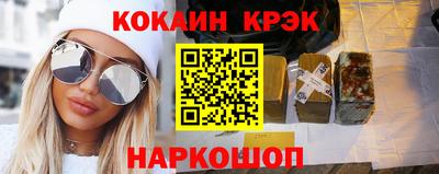 наркотики Славгород