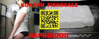 наркотики Славгород