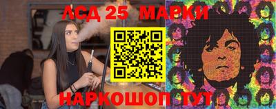 кокаин перу Славянск-на-Кубани