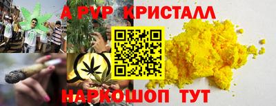 наркотики Славгород