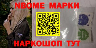наркотики Славгород